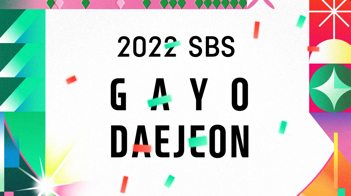 Sbs Gayo Daejeon Cu Ndo Y Por D Nde Ver El Evento Navide O De Kpop