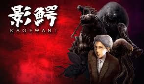 Animes de terror que son considerados los mejores de la historia