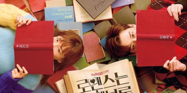 Once novelas coreanas que no puedes dejar de ver