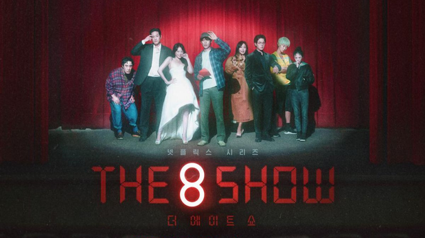 Netflix: uno por uno, quiénes son los protagonistas de The 8 Show, la serie coreana que es furor