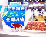 SIAL China: la carne argentina cerró negocios con subas de hasta 20% SIAL China: la carne argentina cerró negocios con subas de hasta 20%