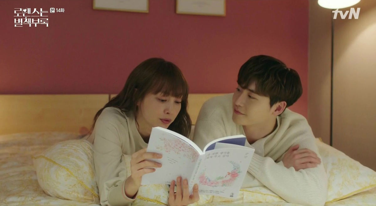 "El amor es un capítulo aparte", la imperdible serie coreana de Netflix. "El amor es un capítulo aparte", la imperdible serie coreana de Netflix.