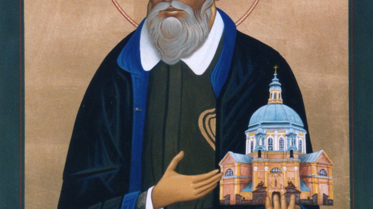 26 de mayo San Felipe Neri