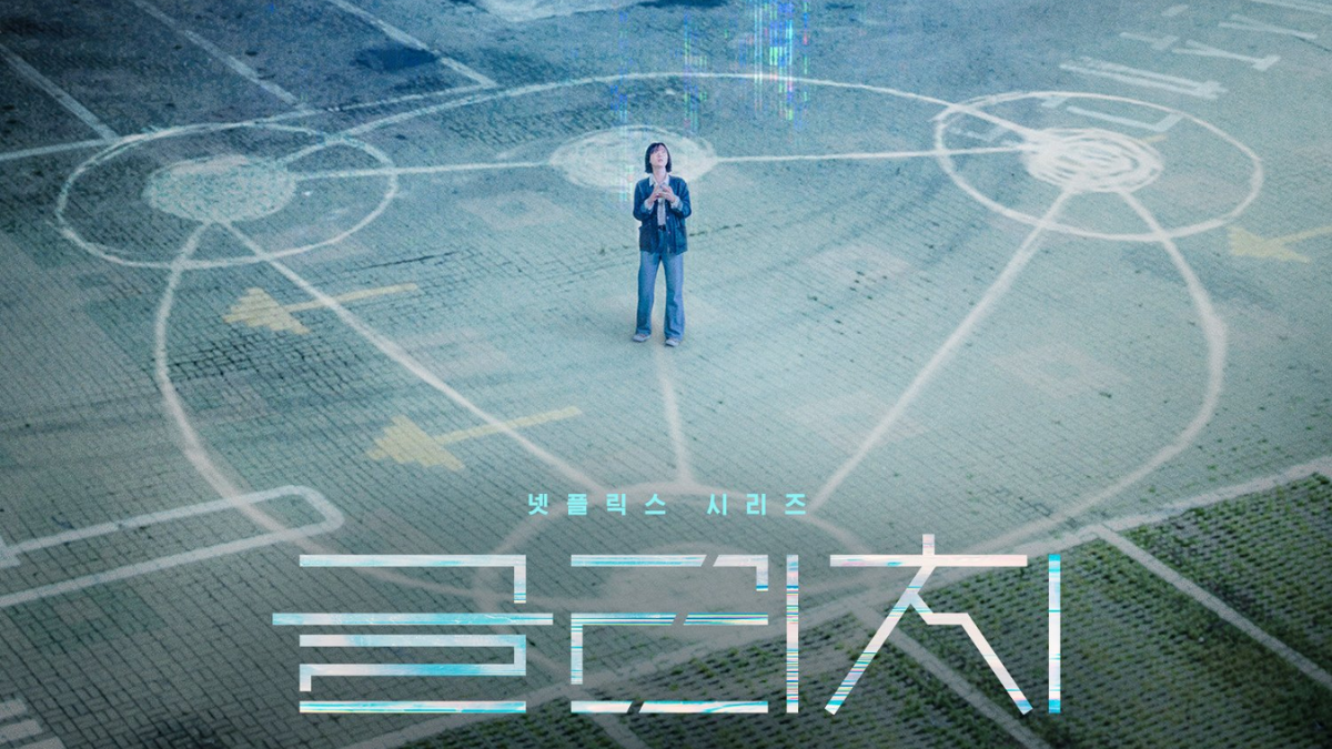 Cuándo se estrena el nuevo K-drama de Netflix