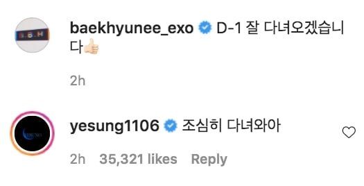 Yesung de Super Junior le dejó un mensaje a Baekhyun.