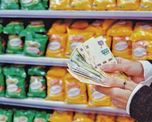 Precios, bolsillo y economía: qué esperan las consultoras y el Gobierno para 2026. Precios, bolsillo y economía: qué esperan las consultoras y el Gobierno para 2026.