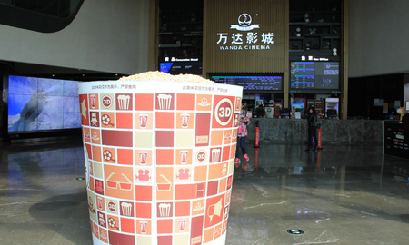 Cine en China Cine en China