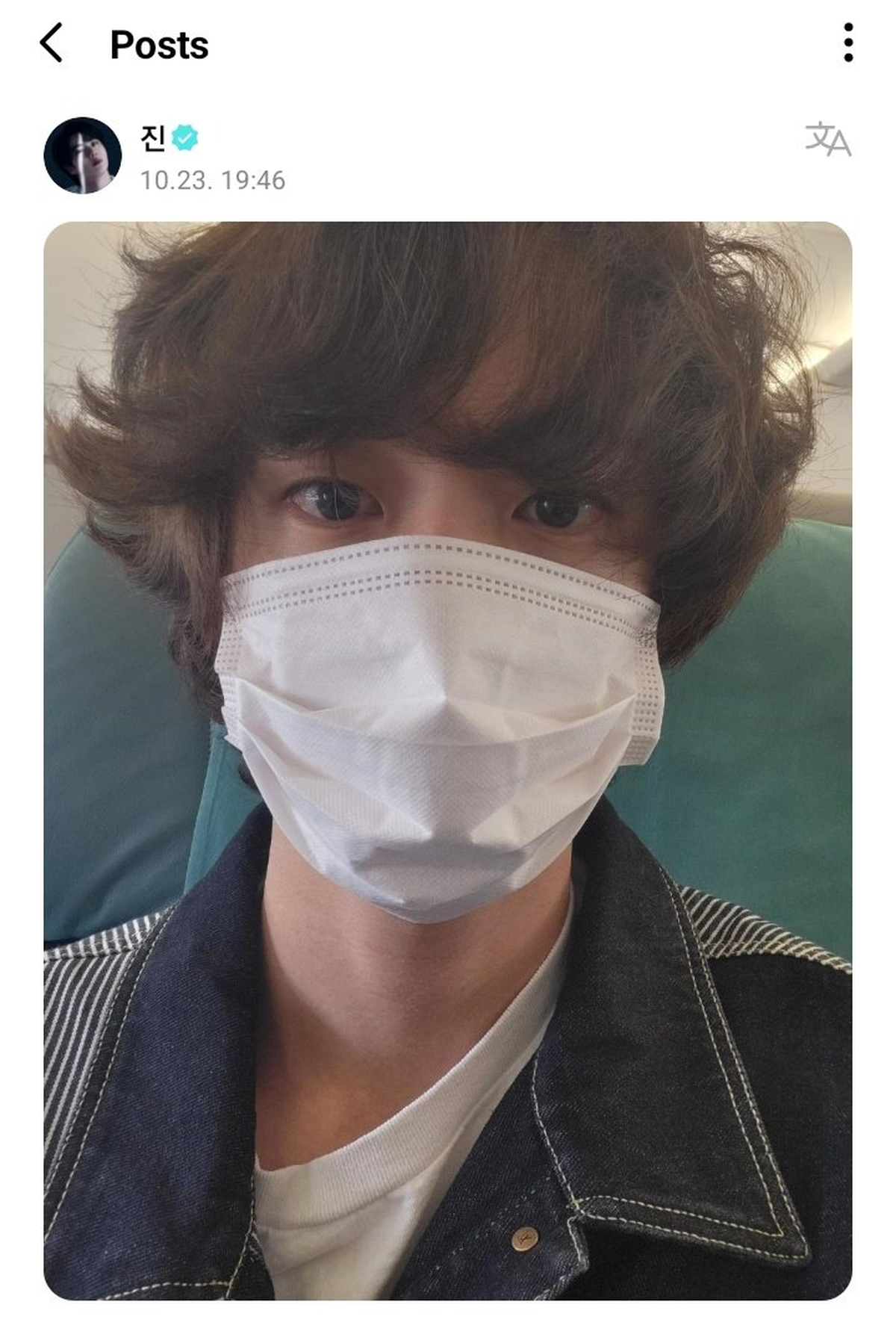 Jin de BTS ya está viajando para Argentina.