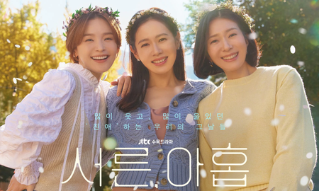 Treinta y nueve, el drama coreano que te hará llorar a más no poder. Treinta y nueve, el drama coreano que te hará llorar a más no poder.