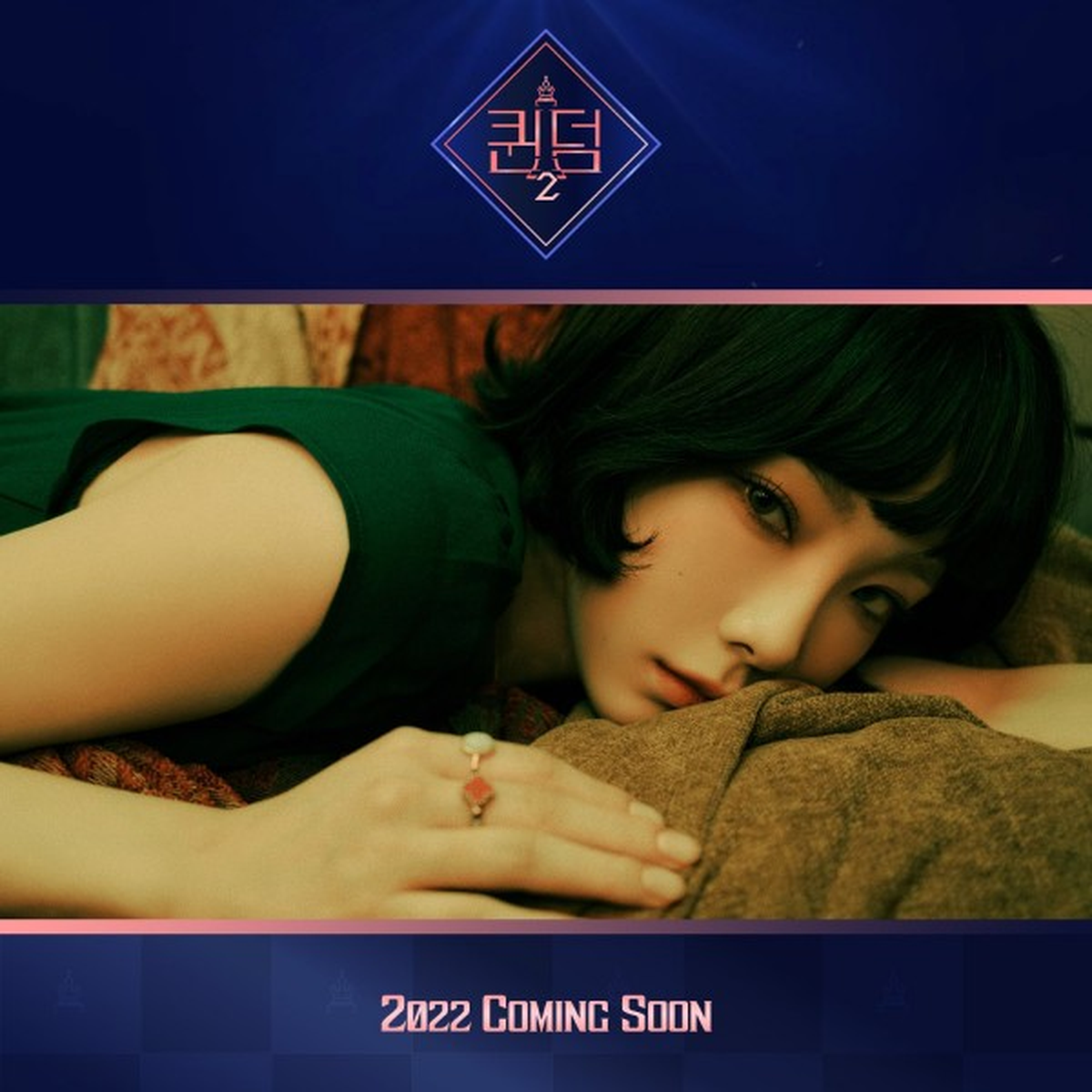 Taeyeon de Girls' Generation ser&aacute; la conductora de la segunda temporada de Queendom.