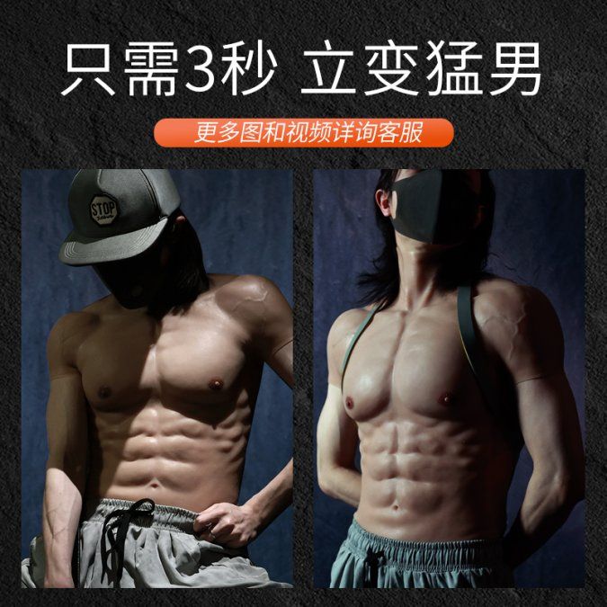 Los trajes depende de qué parte quiere lucir el comprador. En China son furor.