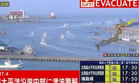 El sismo se produjo frente a la costa de Sanriku, en el norte de Japón. El gobierno de Takaichi dispuso un comité de crisis de urgencia. El sismo se produjo frente a la costa de Sanriku, en el norte de Japón. El gobierno de Takaichi dispuso un comité de crisis de urgencia.