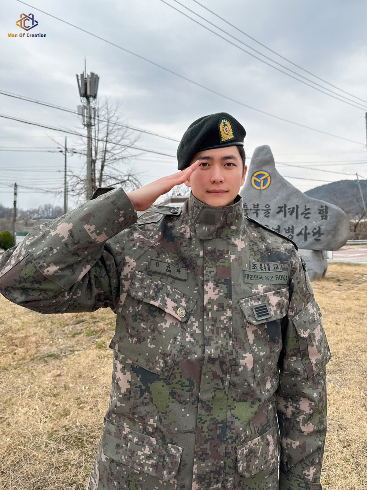 Kang Tae Oh, actor de "Woo, una abogada extraordinaria", fue dado de baja del ejército. Kang Tae Oh, actor de "Woo, una abogada extraordinaria", fue dado de baja del ejército.