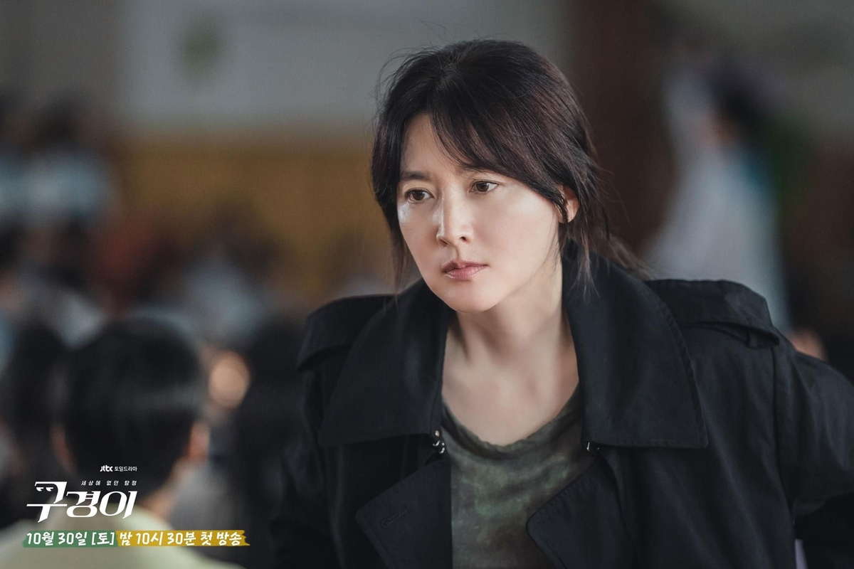 "Inspectora Koo", la serie coreana que podés ver en Netflix. "Inspectora Koo", la serie coreana que podés ver en Netflix.