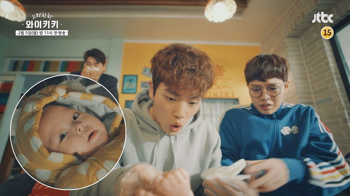 "Bienvenidos a Waikiki", la divertida serie coreana con Go Won Hee que podés ver en Netflix. "Bienvenidos a Waikiki", la divertida serie coreana con Go Won Hee que podés ver en Netflix.