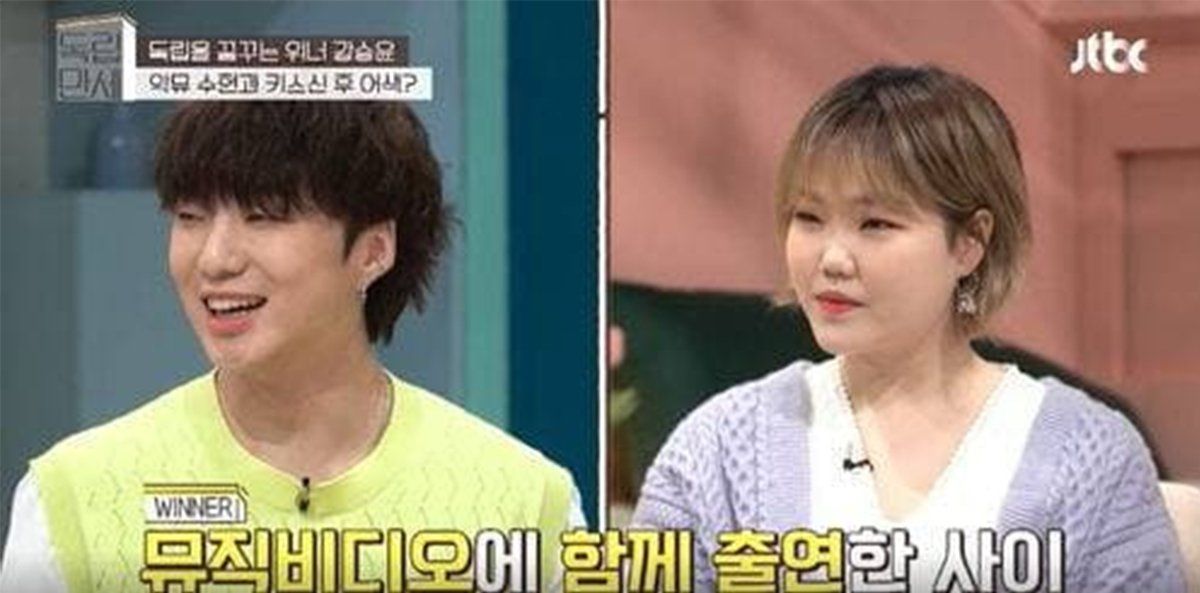 Kang Seungyoon y Lee Suhyun fueron pareja en un video musical.