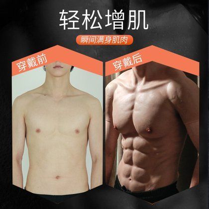 Sin necesidad de levantar peso y sólo con un traje, en China se las ingeniaron para tener abdominales súper realistas.