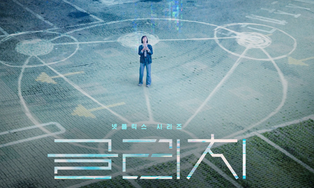 Cuándo se estrena el nuevo K-drama de Netflix, Glitch. Cuándo se estrena el nuevo K-drama de Netflix, Glitch.