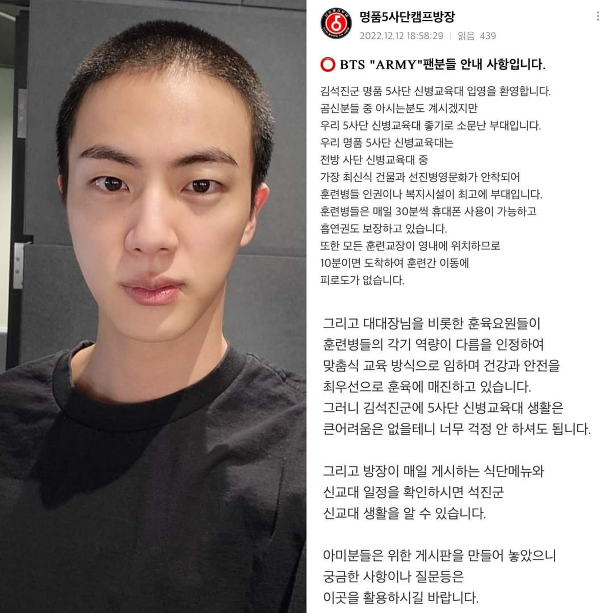 El comunicado del Centro de Entrenamiento de Reclutas en donde estará Jin de BTS.