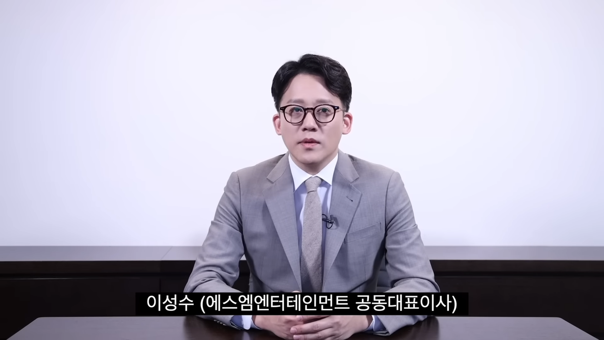 Lee Sung Su, CEO de SM Entertainment.