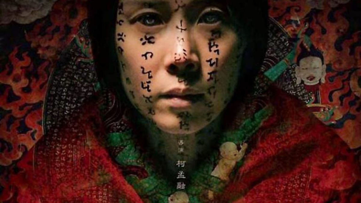 Maleficio se ha convertido en la película de terror más taquillera