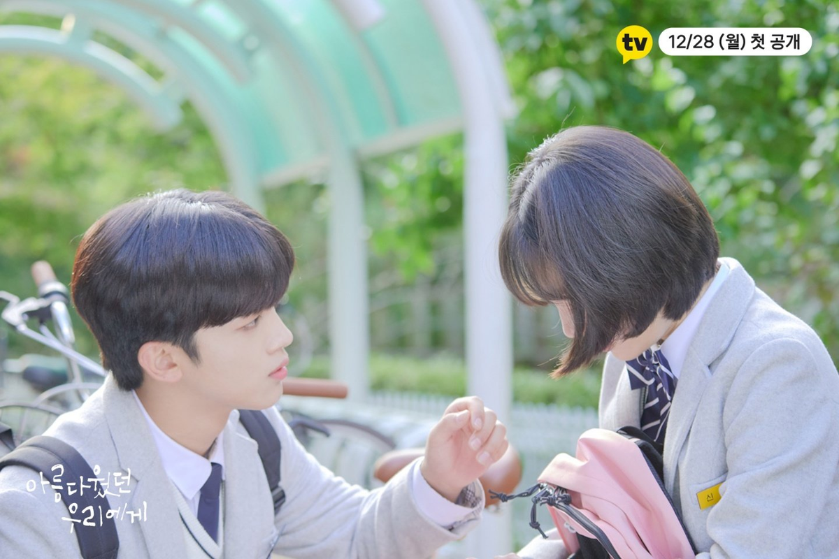"Un amor tan hermoso", la tremenda serie coreana de Netflix que tenés que ver. "Un amor tan hermoso", la tremenda serie coreana de Netflix que tenés que ver.