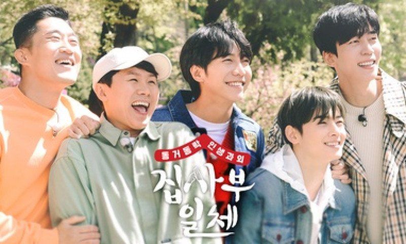 Master in the House.