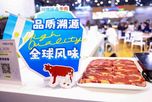 SIAL China: la carne argentina cerró negocios con subas de hasta 20% SIAL China: la carne argentina cerró negocios con subas de hasta 20%