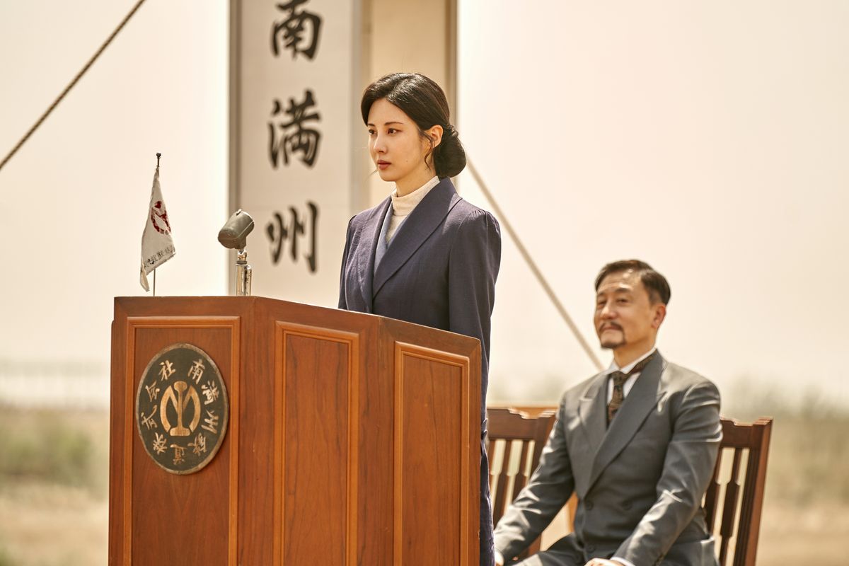 "La canción de los bandidos", la serie coreana de Netflix que no te podés perder. "La canción de los bandidos", la serie coreana de Netflix que no te podés perder.