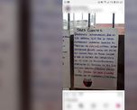 El mensaje de un fanático sabalero que se viralizó. El mensaje de un fanático sabalero que se viralizó.