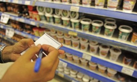 La inflación de julio será difundida oficialmente el próximojueves 12 de agosto por el Instituto Nacional de Estadística y Censos (Indec). La inflación de julio será difundida oficialmente el próximojueves 12 de agosto por el Instituto Nacional de Estadística y Censos (Indec).