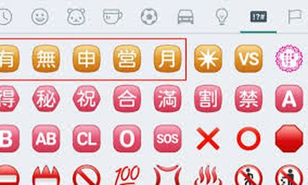WhatsApp: estos son los extraños significados de los emojis japoneses