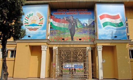 Entrada a un centro deportivo en Dusambé, Tayikistán, el 5 de abril de 2020 Entrada a un centro deportivo en Dusambé, Tayikistán, el 5 de abril de 2020