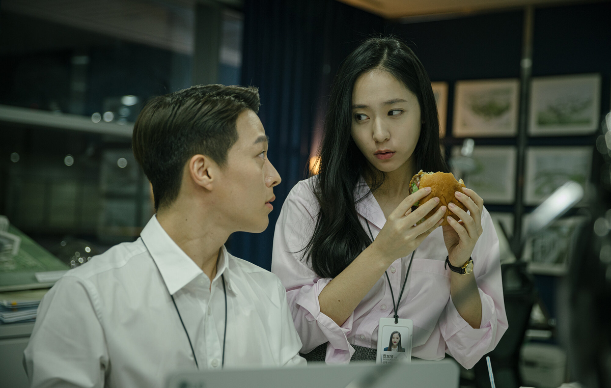 "Dulce y amargo", la película coreana de romance y comedia que está en Netflix. "Dulce y amargo", la película coreana de romance y comedia que está en Netflix.
