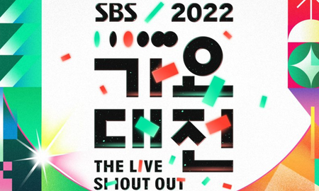 2022 SBS Gayo Daejeon: cuándo y por dónde ver el evento navideño de Kpop 2022 SBS Gayo Daejeon: cuándo y por dónde ver el evento navideño de Kpop