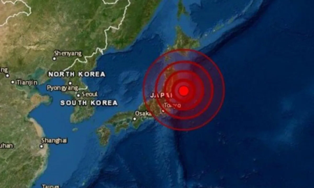El temblor se registró concretamente a 90 kilómetros de la localidad de Namie El temblor se registró concretamente a 90 kilómetros de la localidad de Namie