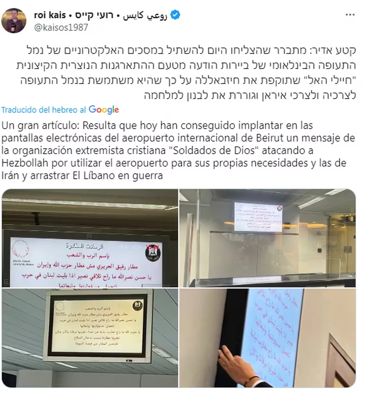 La predicción de Baba Vanga que se cumplió y alarma a todos. La predicción de Baba Vanga que se cumplió y alarma a todos.