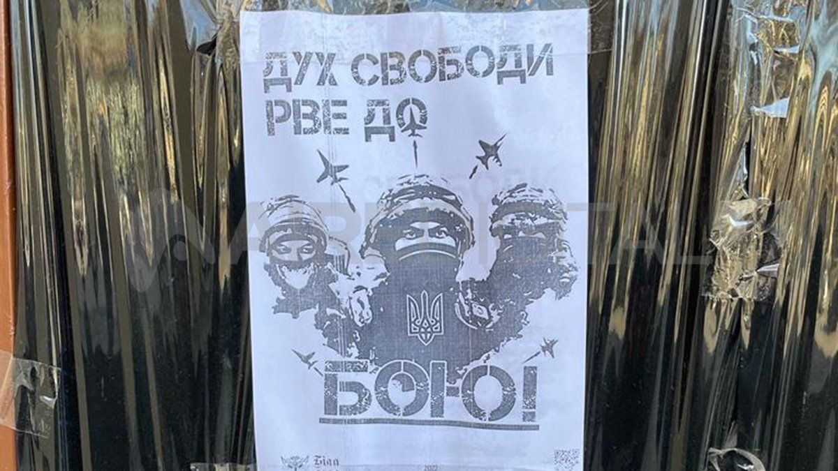 Un cartel que convoca a las mujeres ucranianas a sumarse al ejército para defender al país de la invasión rusa.