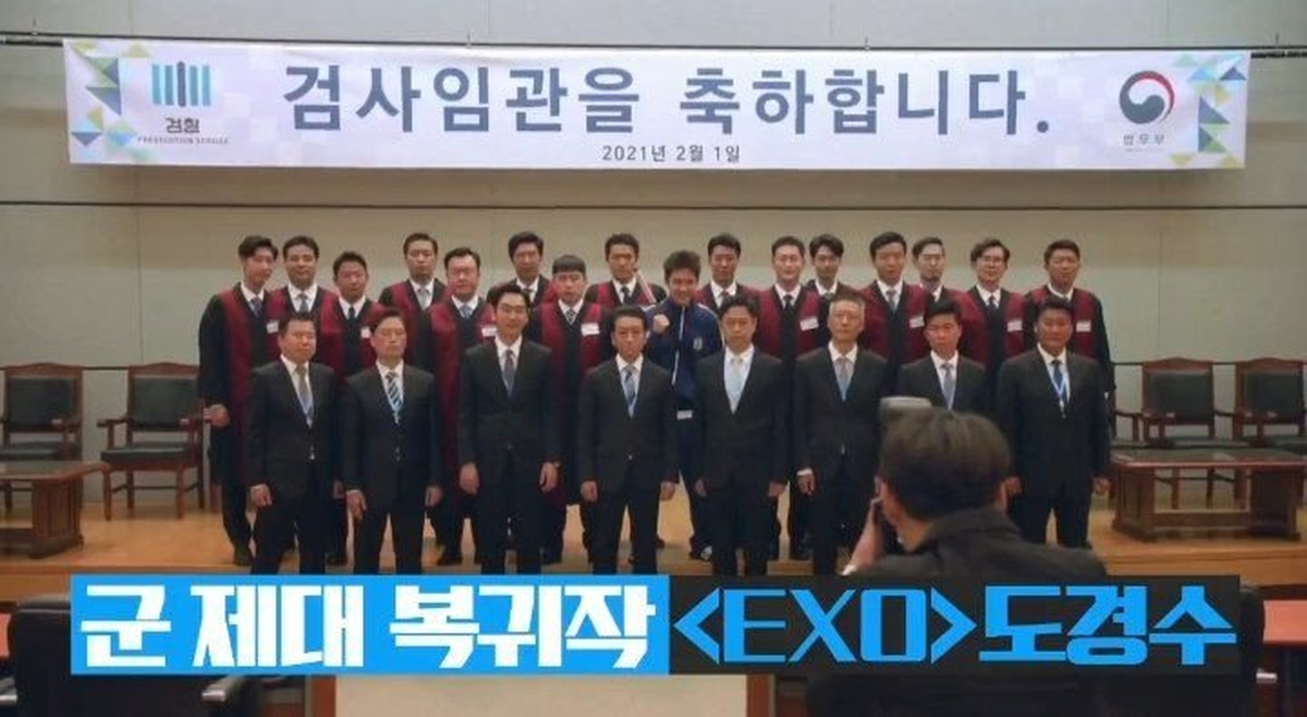 D.O de EXO protagonizará el K-drama, "Bad Prosecutor", que estará en Netflix.