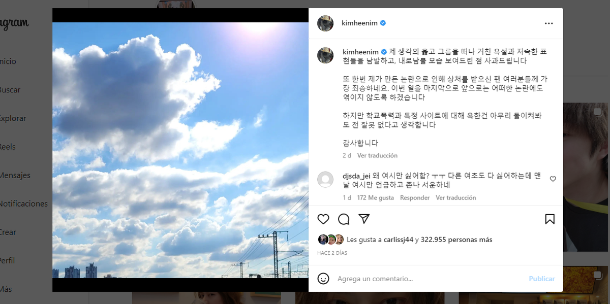 Heechul de Super Junior se disculpó en Instagram.