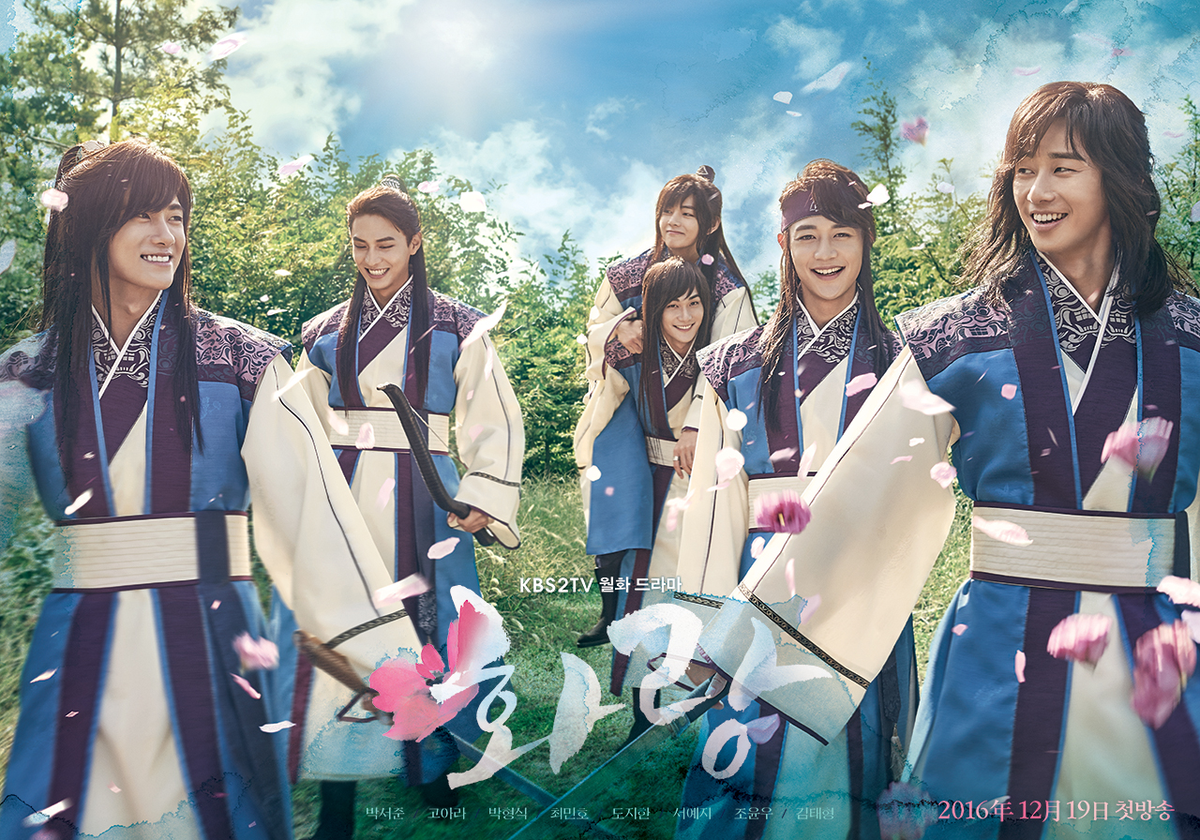 "Hwarang: The Beginning", la serie coreana con Park Seo Joon que está en Netflix. "Hwarang: The Beginning", la serie coreana con Park Seo Joon que está en Netflix.