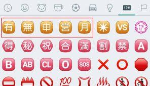 WhatsApp: estos son los extraños significados de los emojis japoneses