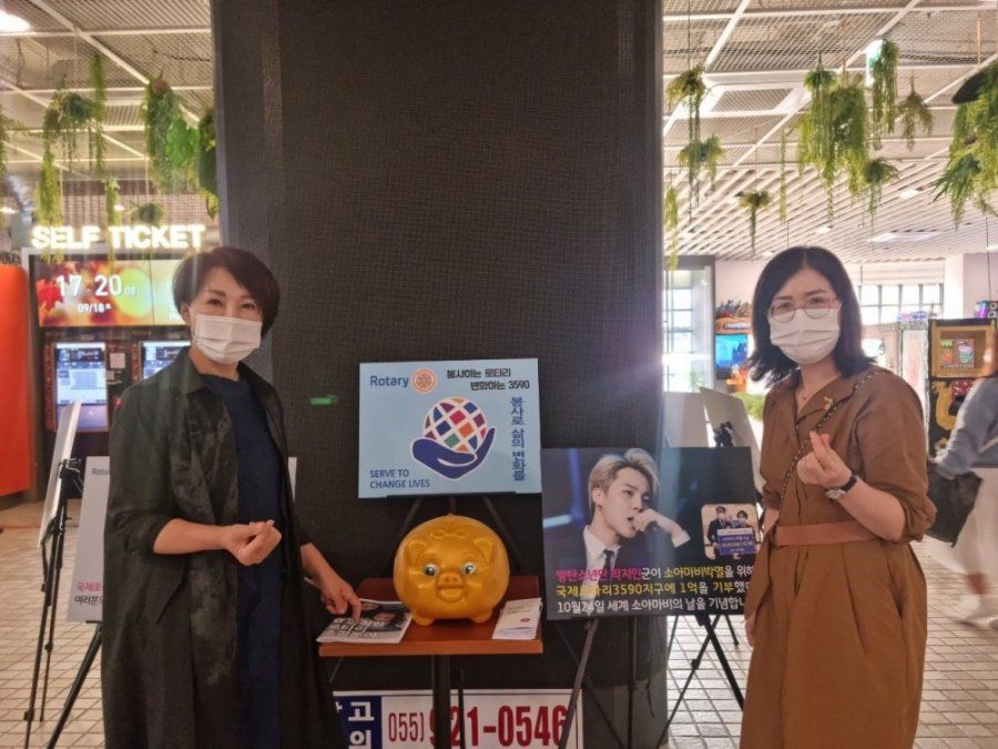 El Rotary le agradeció a Jimin de BTS.