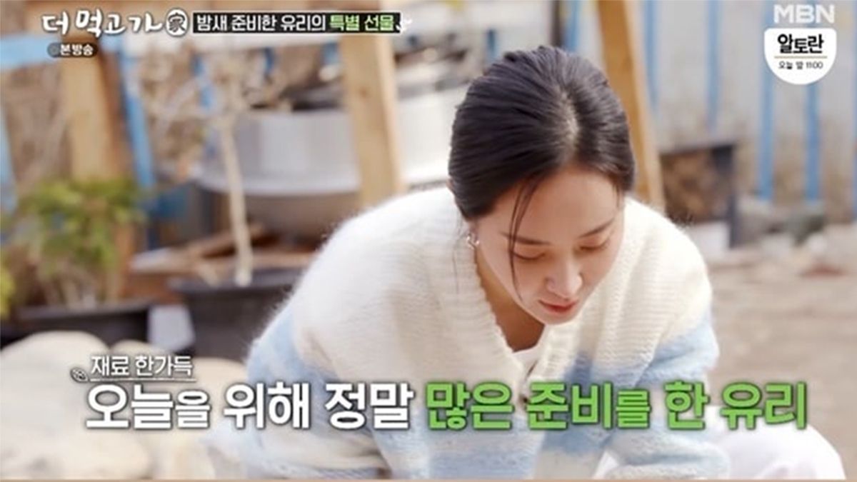 Yuri del grupo de Kpop,&nbsp;Girls' Generation estuvo presente junto con Jung Il Woo en el programa "Eat More" del canal MBN.