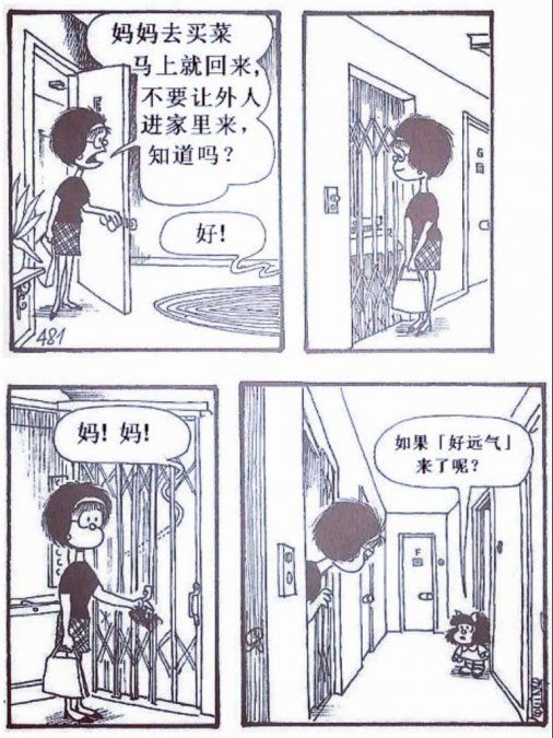Mafalda traducida al mandarín.