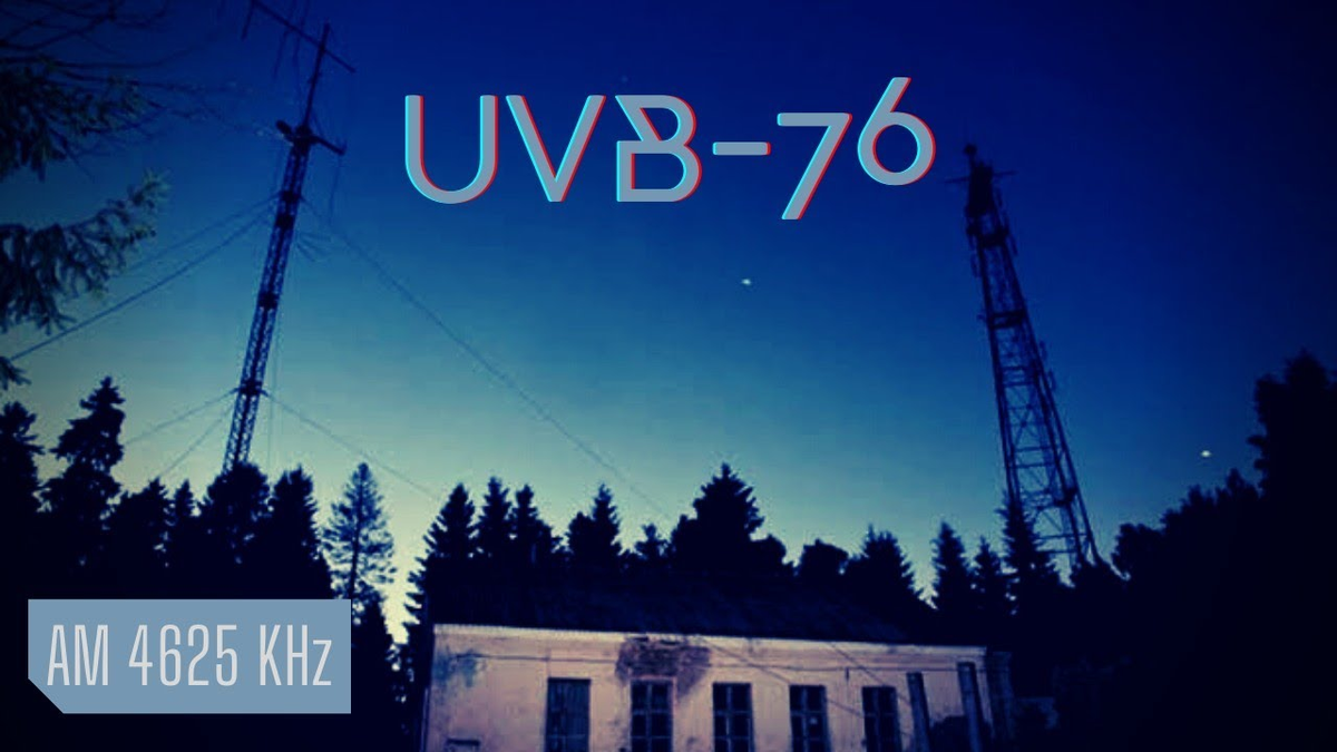 La señal UVB-76, también llamada "El Zumbador". La señal UVB-76, también llamada "El Zumbador".