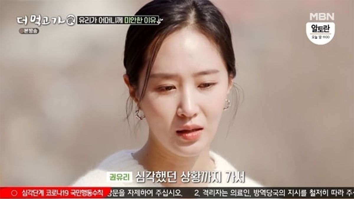 Yuri de Girl's Generation.